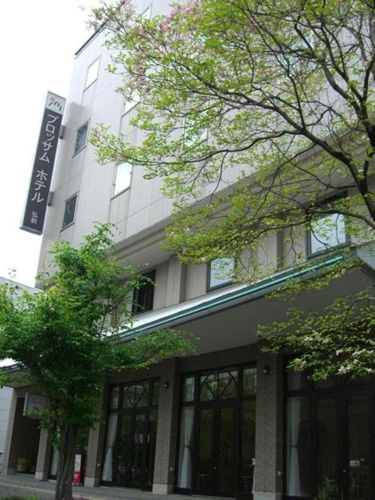 Blossom Hotel הירוסאקי מראה חיצוני תמונה